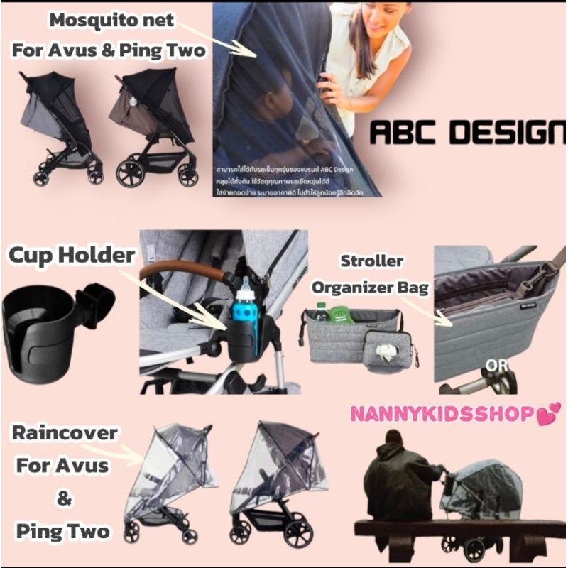 ABC DESIGN - อุปกรณ์เสริม Mosquito net มุ้งกันยุง อุปกรณ์เสริม รถเข็นเด็ก (Baby Gear Accessories)