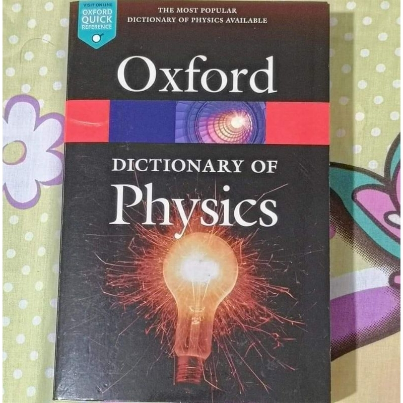 หนังสือ Oxford Dictionary Of Physics