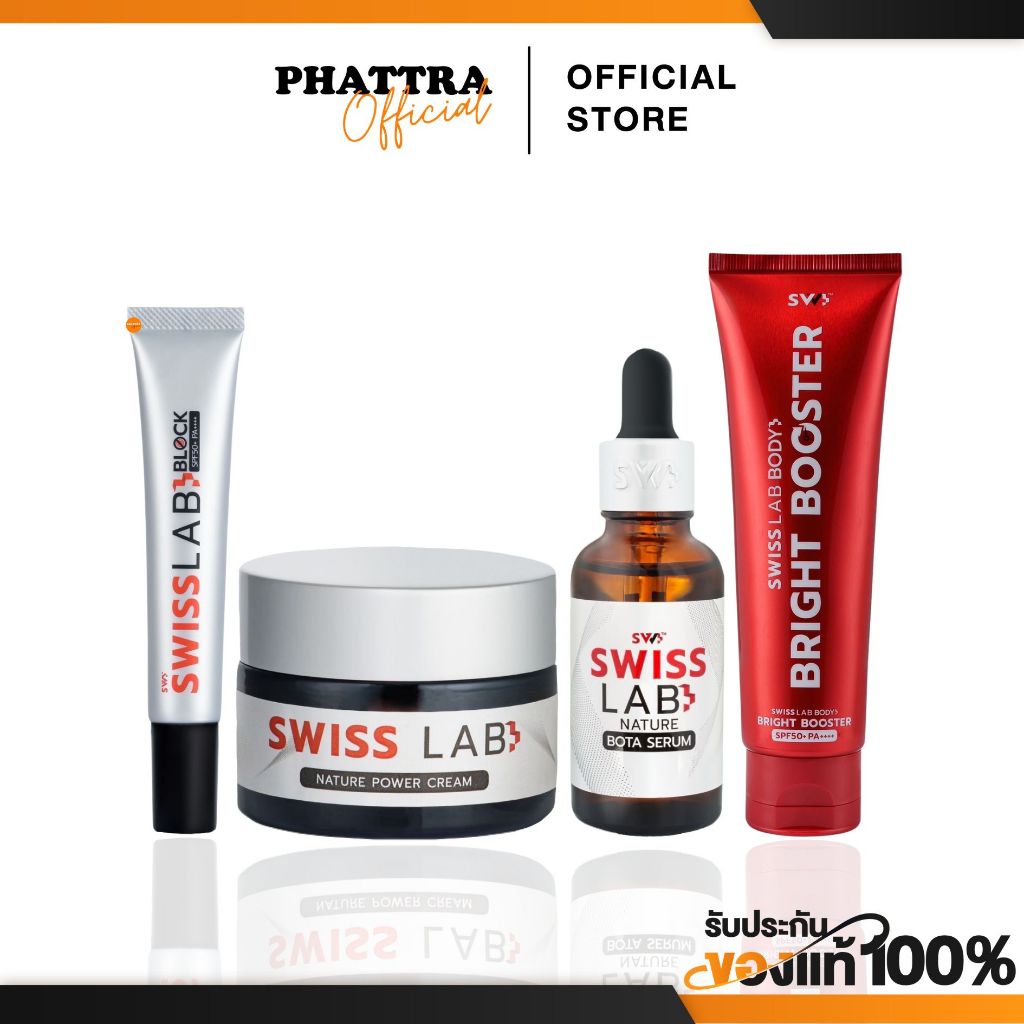 ซื้อ [ส่งฟรี+ลด50%ในไลฟ์] สวิชแล็ป ครีมอาตุ่ย Swiss Lab Cream  สวิสแล็ป เนเจอร์พาวเดอร์  ลดฝ้า กระ ผิวหน้าใส ครีมบำรุงผิว