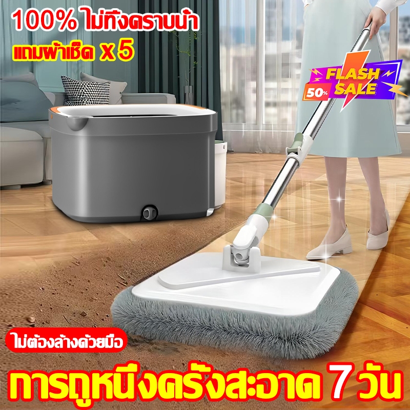 ถัง + ไม้ถูพื้น ไม้ม็อบถูพื้น ชุดถังปั่นไม้ม็อบ ชุดถังปั่นม๊อบสแตนเลส แยกสะอาดและสกปรก ฟรีผ้า5ผืน
