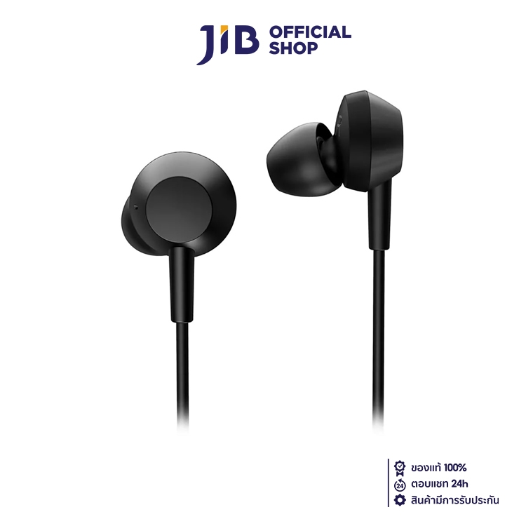 IN EAR HEADPHONE (หูฟังอินเอียร์) PHILIPS TAE5008BK/00 (BLACK)