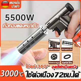 【อุณหภูมิสูง 3000°】หัวพ่นไฟ หัวเป่าแก๊ส หมุนได้ 360° ไฟปรับได้ พกพาสะดวก สำหรับแก๊สกระป๋อง หัวพ่นไฟแก๊สกระป๋อง