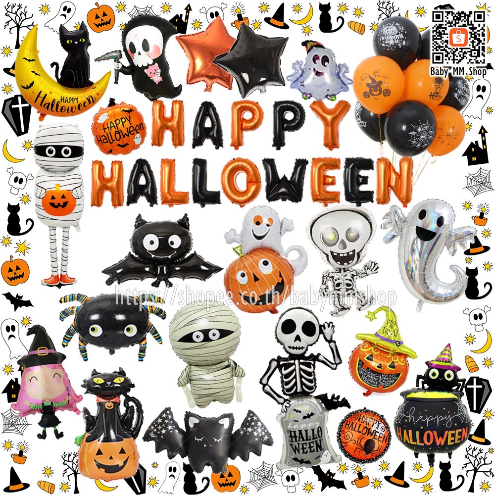 ซื้อ ลูกโป่งฮาโลวีน HAPPY HALLOWEEN 🎃 ฟอยล์ตกแต่งเทศกาล Halloween