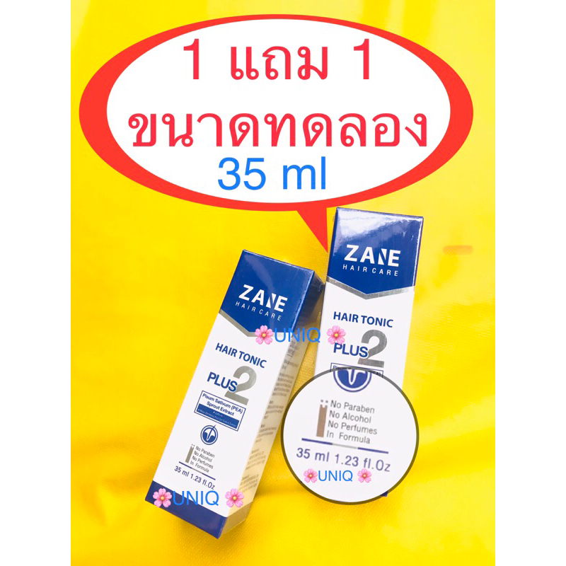 *****Hair Tonic Plus 2 สูตรใหม่ มี 2 ขนาด 35 กรัม และ 75 กรัม เข้มข้นกว่าเดิม แฮร์ โทนิค พลัส ทู *****