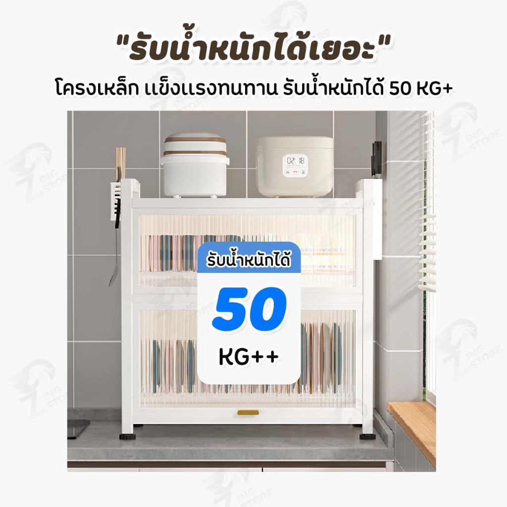 [มีลิ้นชัก] ตู้เก็บจาน ตู้เก็บเครื่องใช้ในครัว ชั้นวางของใช้ในครัว ใช้คว่ำจาน  มีช่องเสริมสำหรับอุปกรณ์ในครัว กันฝุ่น TG รูปที่ 5