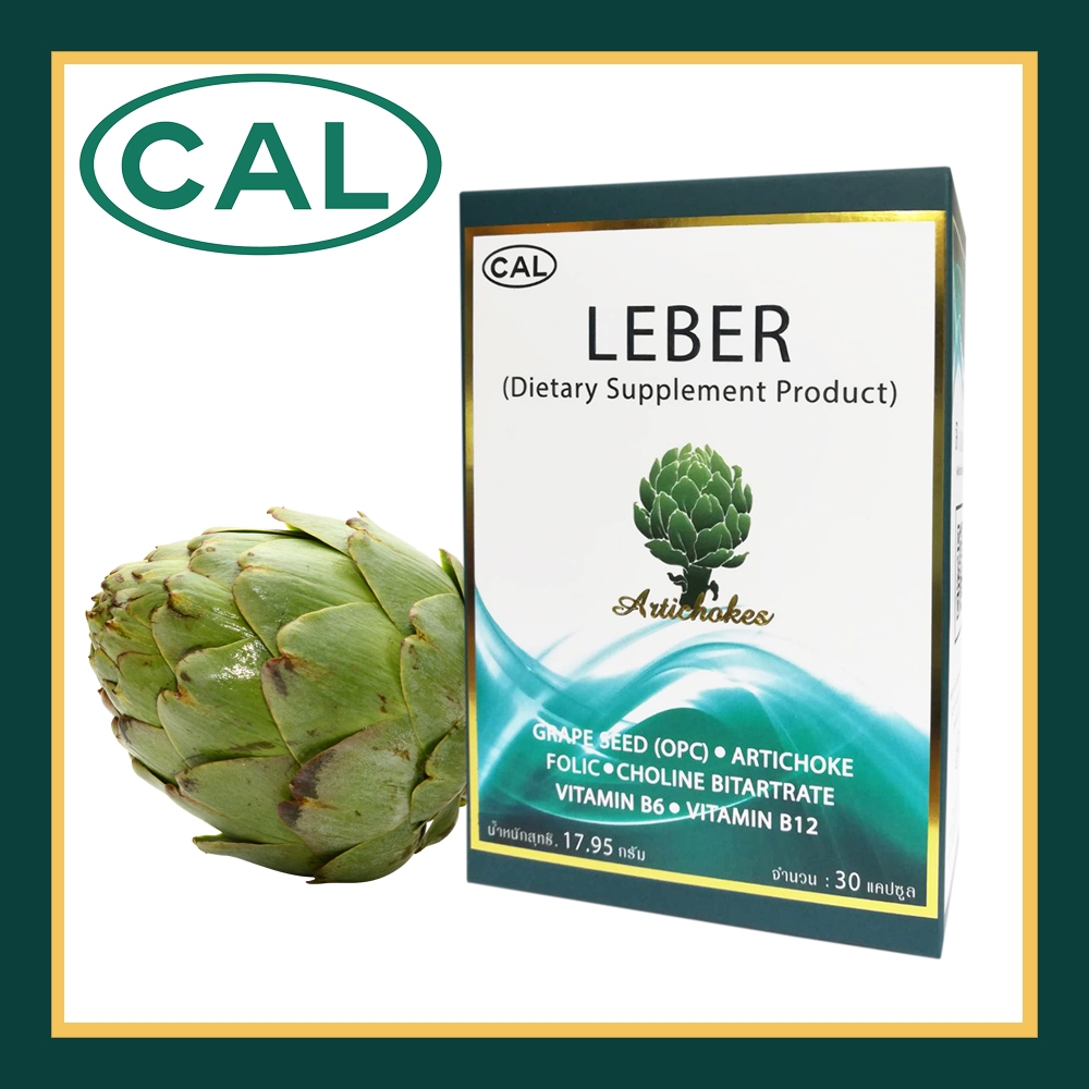 ฟื้นฟูตับ ลีเบอร์ 1+1 มีโคลีน กรดโฟลิค กลุ่มวิตามินบี 1 กล่อง แถม 1 แผง ผลิตภัณฑ์คุณภาพ จาก CAL
