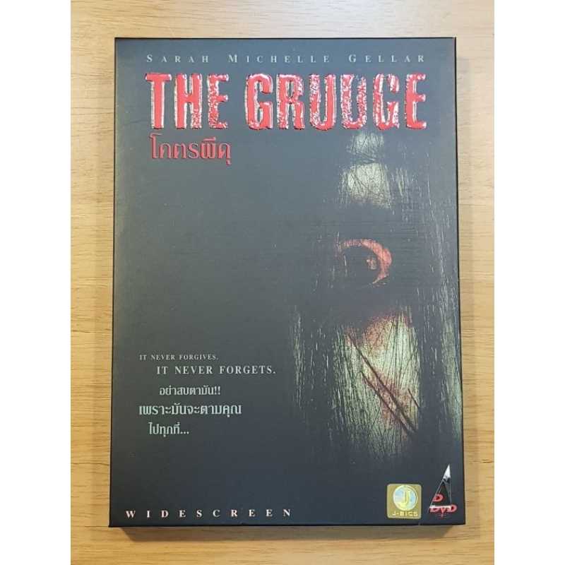 DVD The Grudge โคตรผีดุ ของแท้ ดีวีดี กล่องสวม มือสอง สภาพดี