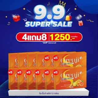 ORENJI PLUS โอเร็นจิ พลัส วิตามินส้ม น้ำหนัก ไขมัน ส่วนเกิน กระชับ คุมหิว หุ่นดี
