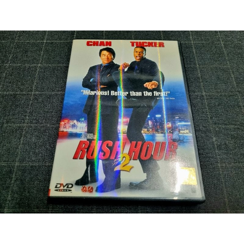 DVD ภาพยนตร์แอ็คชั่น คอมเมดี้ภาคต่อ คู่หูสุดมันส์ ฮากระจาย "Rush Hour 2 / คู่ใหญ่ฟัดเต็มสปีด 2" (200