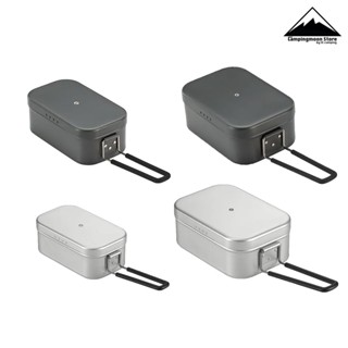 กล่องข้าวอลูมิเนียม Campingmoon 0.65L | 1.3L อลูมิเนียมเกรดพ…