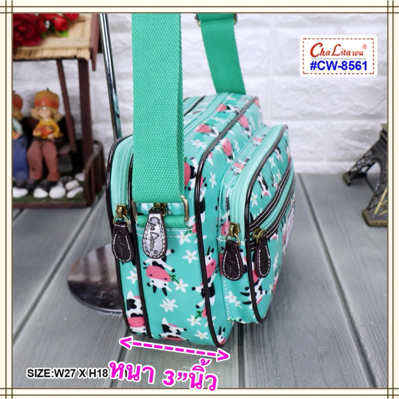 💘 กระเป๋าสะพายสายยาว ขนาด 10" นิ้ว Chalitawu รุ่น : CW-8561 มีหลายสี-หลายลาย✔️