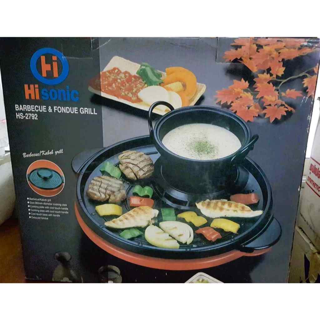 เตา ปิ้งย่าง ไฟฟ้า บาร์บิคิว HISONIC Barbecue & Fondue Grill HS-2792 1800 วัตต์