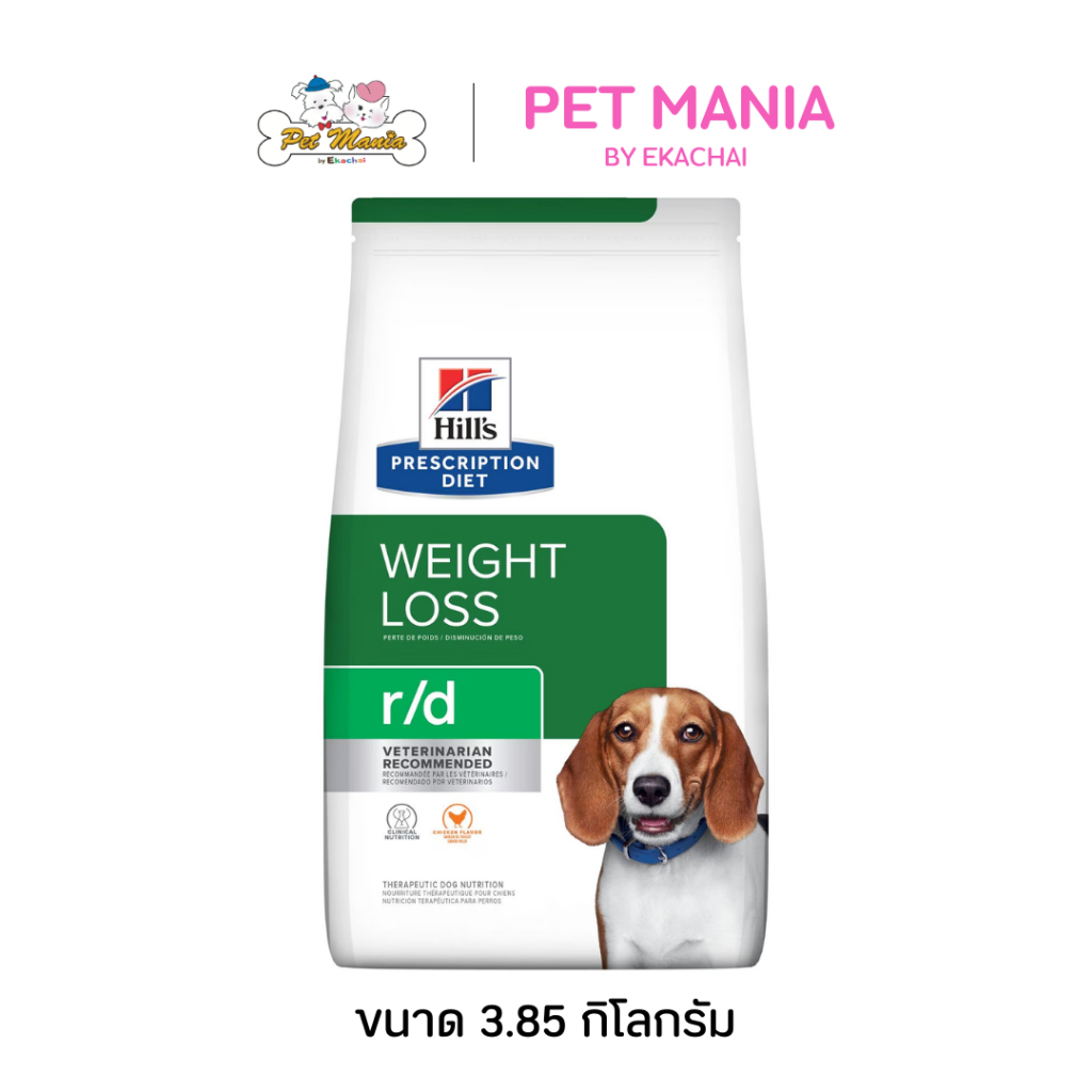 Hill’s Prescription Diet อาหารสุนัขลดน้ำหนัก r/d อาหารเม็ดขนาด3.85kg.
