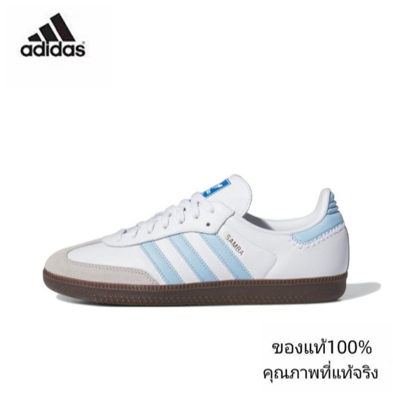 adidas originals Samba 0G Unisex white, blue and gray