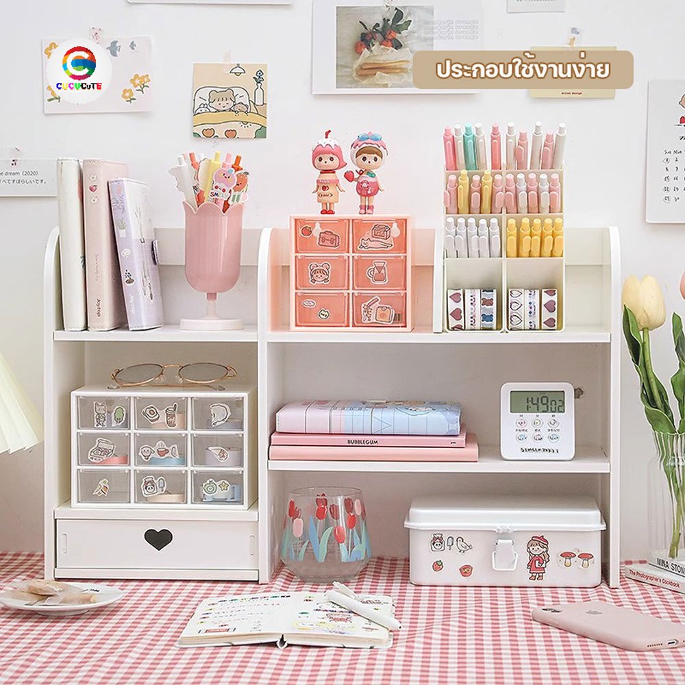 cucucute ชั้นวางของ ชั้นวางหนับสือ ชั้นวางของบนโต๊ะ ประกอบง่าย สีขาวล้วน มีลิ้นชัก