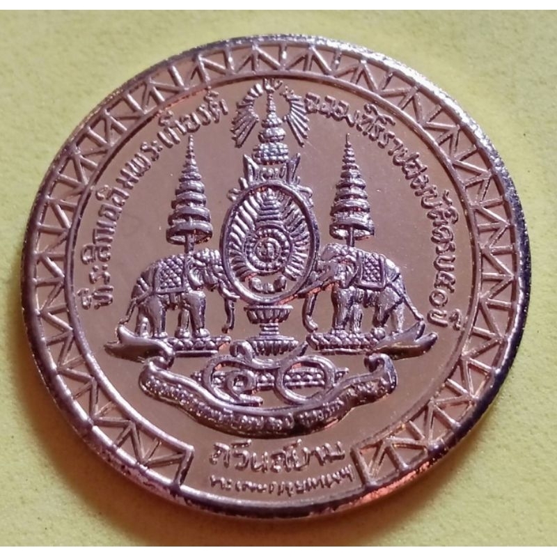 เหรียญสวนสยาม ทะเลกรุงเทพ ปี 2539 พร้อมตลับ