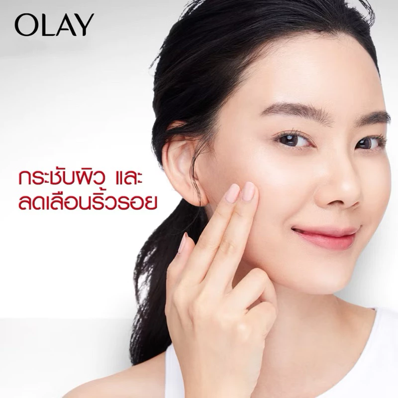 SALE🔥แท้💯% [คู่] OLAY Regenerist Micro Sculpting Day Cream + Night Cream ครีมลดเลือนริ้วรอย สกินแคร์ niacinamide thumbnail 7