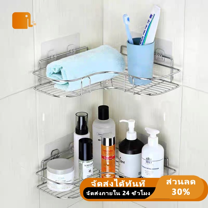 ชั้นวางของ ไม่ต้องเจาะผนัง สแตนเลส ชั้นวางของในห้องน้ำ ที่วางแชมพู แบบเข้ามุม ที่แขวน