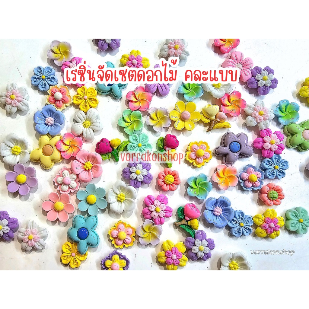 (20 ชิ้น) เรซิ่นเซตดอกไม้สำหรับตกแต่งงาน diy