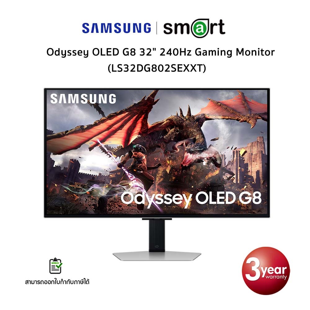 Samsung Odyssey OLED G8 32" 240Hz Gaming Monitor (LS32DG802SEXXT)