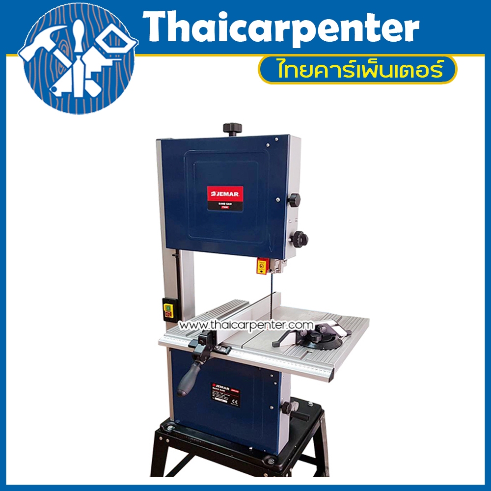 เครื่องเลื่อยสายพาน JEMAR Band Saw 305 mm (12") 750W