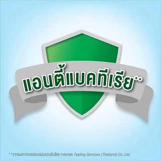 [ยกลัง] Certainty Bed Sheet เซอร์เทนตี้ แผ่นรองซับ JP XXL 17ชิ้น*6ถุง