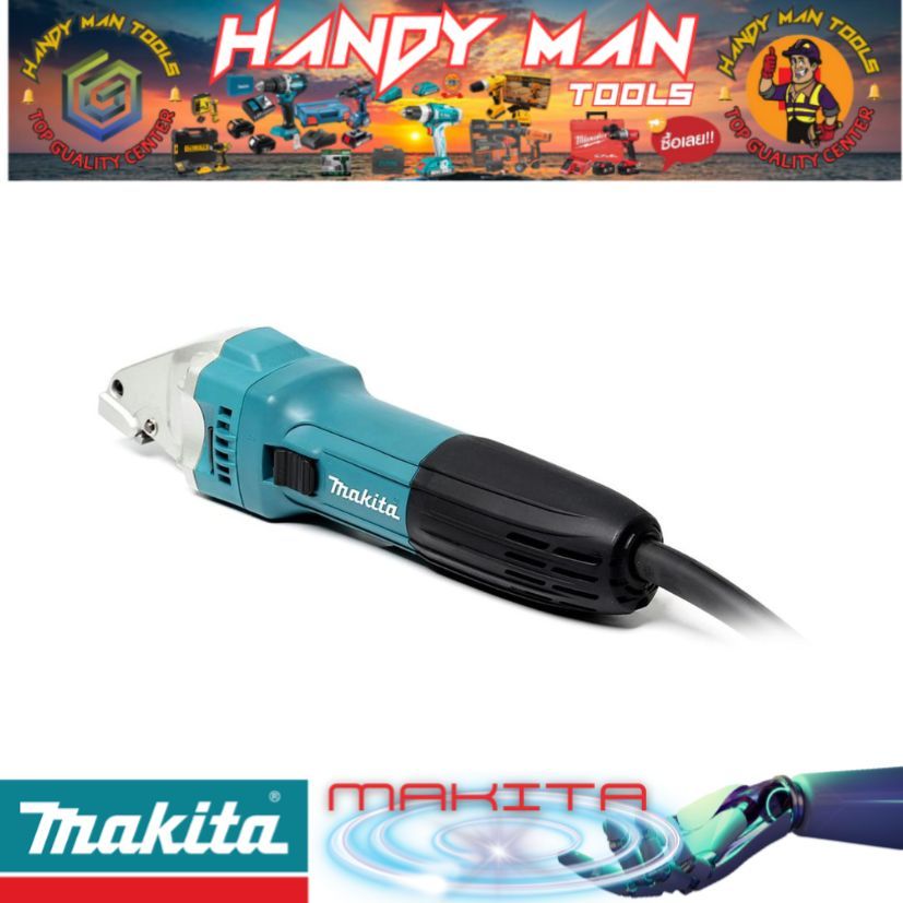 MAKITA รุ่น JN-3201J กรรไกรไฟฟ้า 3.2 มม. 710 วัตต์ # ออก..ใบเสร็จ-ใบกำกับ