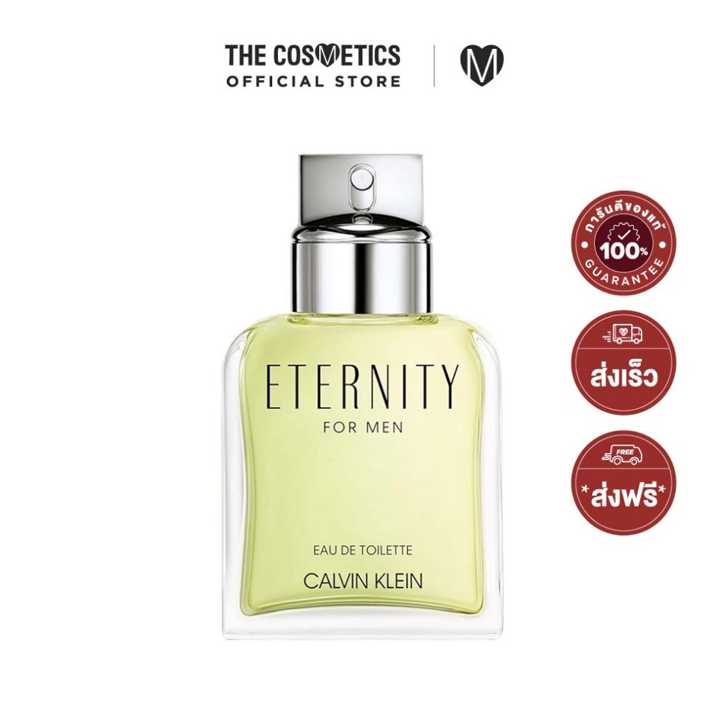Calvin Klein Eternity For Men Eau De Toilette 100ml น้ำหอมกลิ่นวู้ดดี้สำหรับผู้ชาย หอมสดชื่น