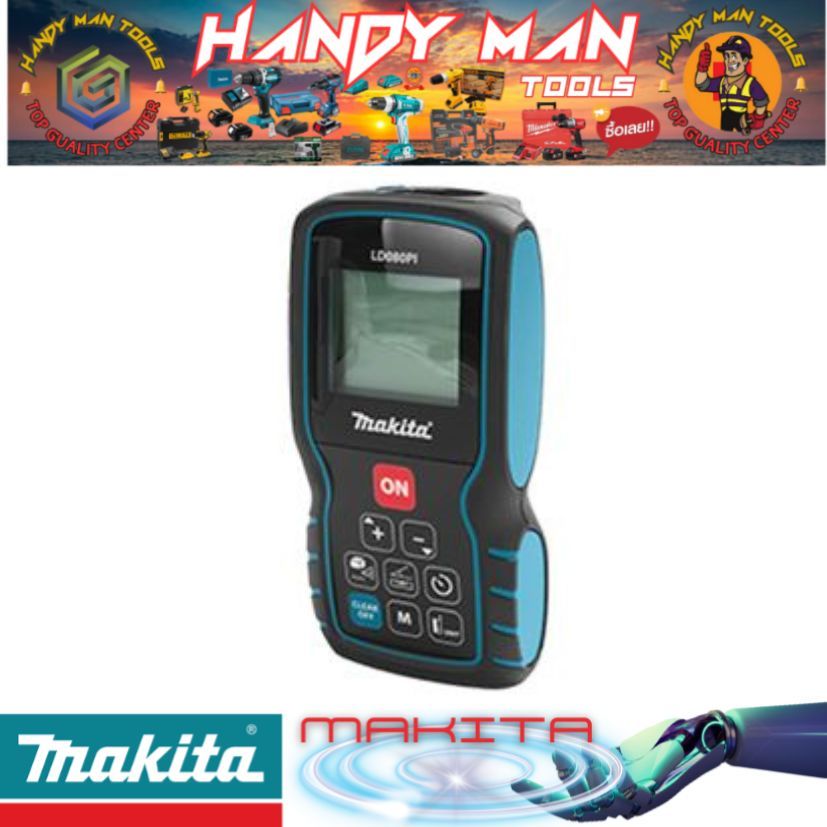 มากิตะ เครื่องวัดระยะเลเซอร์ LD080PI วัดได้ไกลสุด 80 เมตร แม่นยำ ±1.5 มม.
