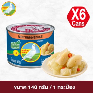 ผักกาดดองสามรส ตรานกพิราบ ขนาด 140 กรัม แพ็ค 6 กระป๋อง