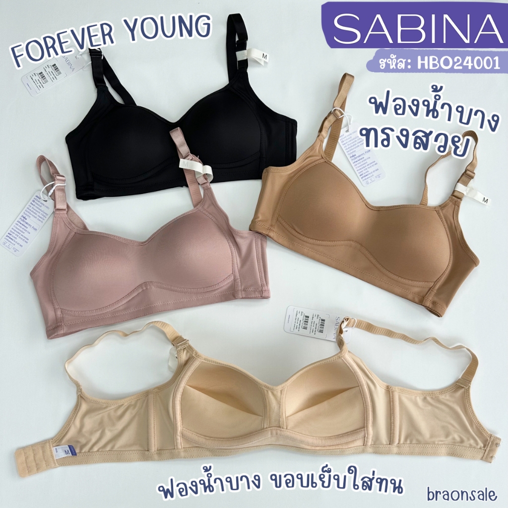 รหัส HBO24001 SABINA FOREVER YOUNG Habpy Adult Level 1 เสื้อชั้นใน ไร้โครง SBXK
