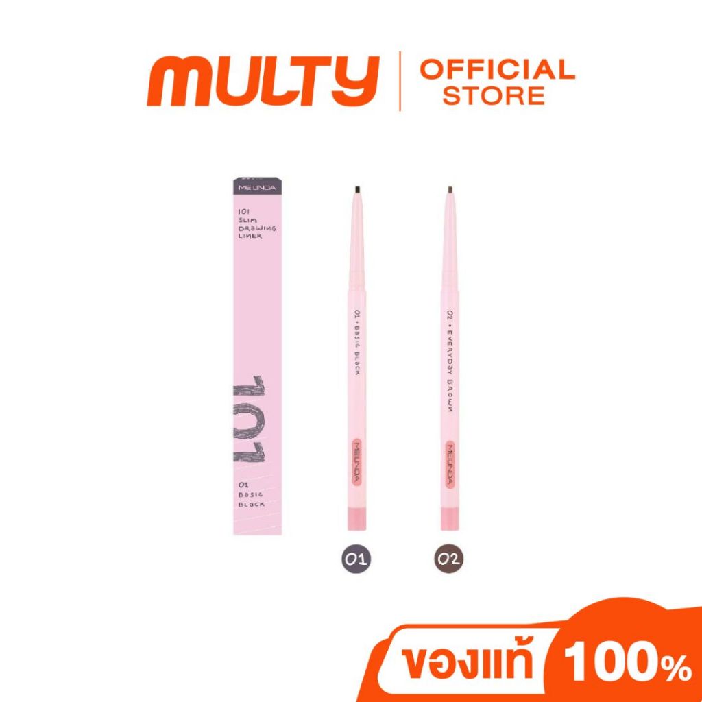 Meilinda 101 Slim Drawing Liner เจลอายไลเนอร์ เ