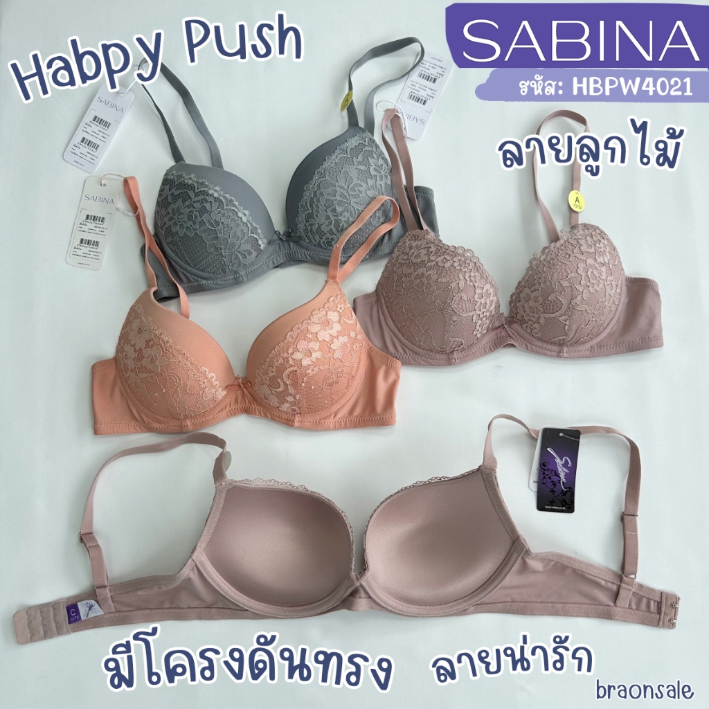 รหัส HBPW4021SL HBPW4022VL Sabina เสื้อชั้นใน Habpy Push มีโครง ฟองน้ำไม่ดันทรง HBPW4021 SET