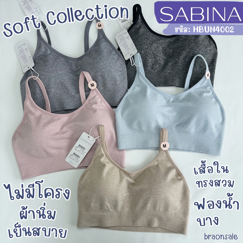 รหัส HBUN4002 Sabina เสื้อชั้นใน ทอถุง Habpy Non Push Invisible Wire (ไม่มีโครง) ฟองน้ำไม่ดันทรง SBXK