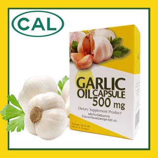 เคล Garlic Oil น้ำมันกระเทียม ผลิตภัณฑ์เสริมอาหาร