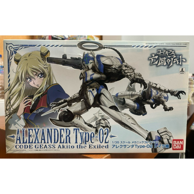 bandai 1/35 ALEXANDER Type-02 LEILA CUSTOM มือหนึ่ง ROBOT CODE GEASS AKITO THE EXILED