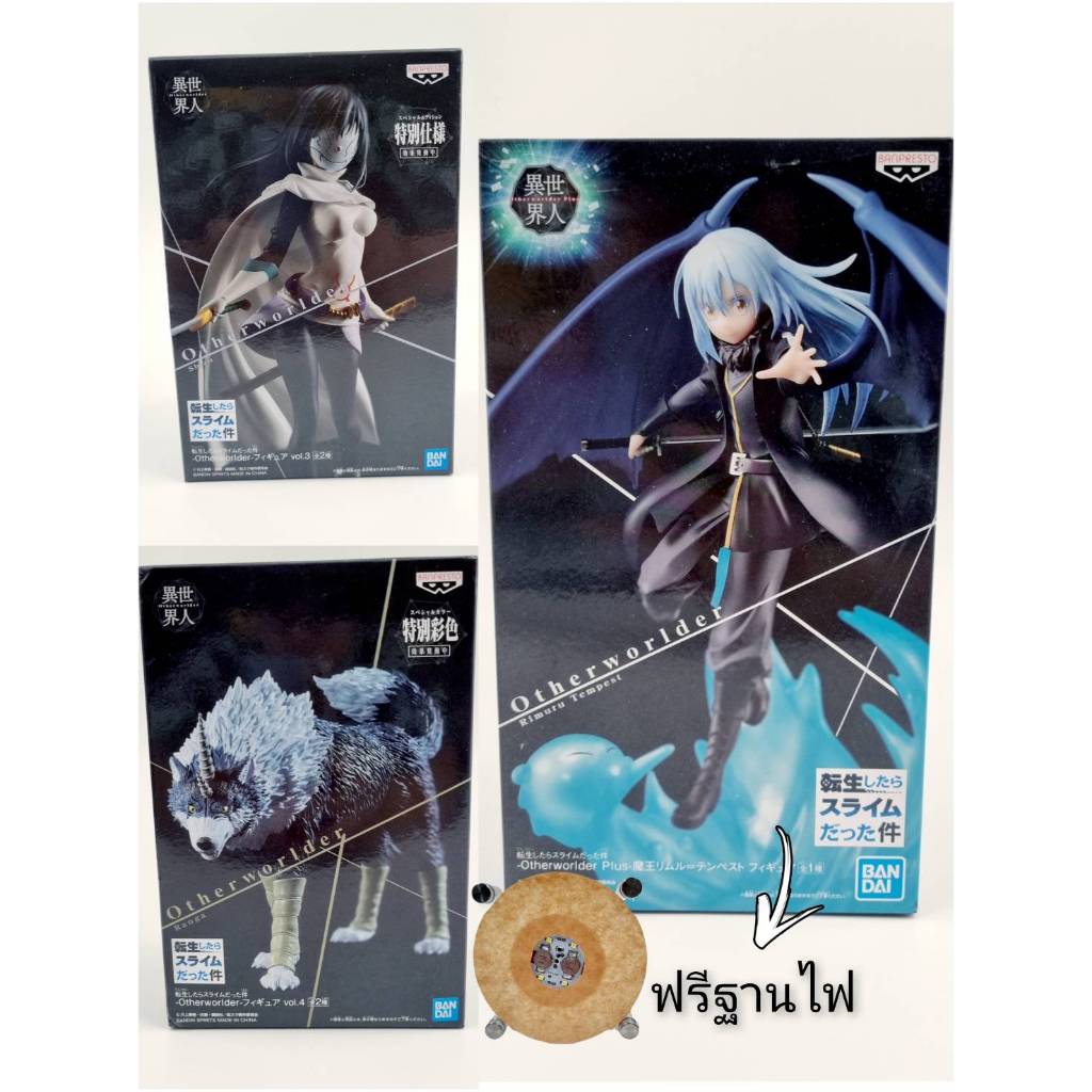 ริมุรุ Rimuru Tempest Slime เกิดใหม่ทั้งทีก็เป็นสไลม์ไปซะแล้ว ฟิกเกอร์ figure (ของแท้ มือ 1)