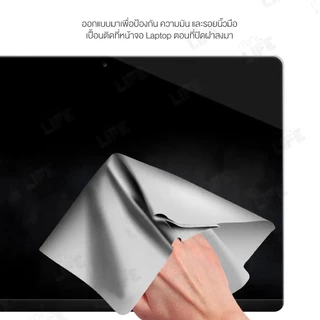 【 พร้อมส่ง 】ผ้าคลุม คีย์บอร์ด กันรอยนิ้วมือ หน้าจอ สำหรับ MacBook laptop โน๊ตบุค cloth Keyboard cover protection dust