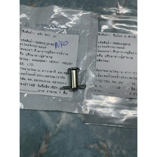 สลักปั้มกระทุ้งแท้ คลิ๊ปล็อคสลักกระทุ้งแท้ ได้2รายการ แท้ใหม…