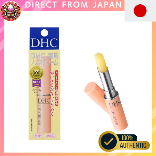 DHC Lip Cream Japan Olive Medicated Lip Balm Moisturising And Anti-chapped 1.5g【Direct from Japan】