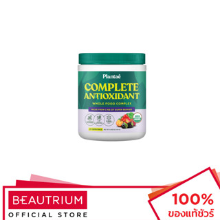 PLANTAE Superfoods complete Antioxidant (bucket) ผลิตภัณฑ์เส…