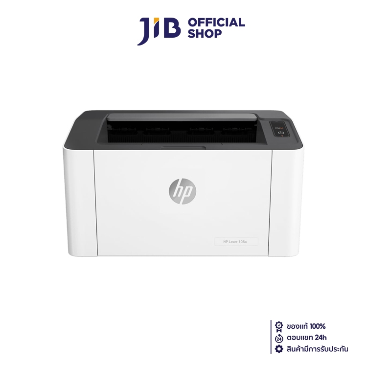 MONO LASER PRINTER (เครื่องพิมพ์เลเซอร์ขาวดำ) HP LASERJET 108A