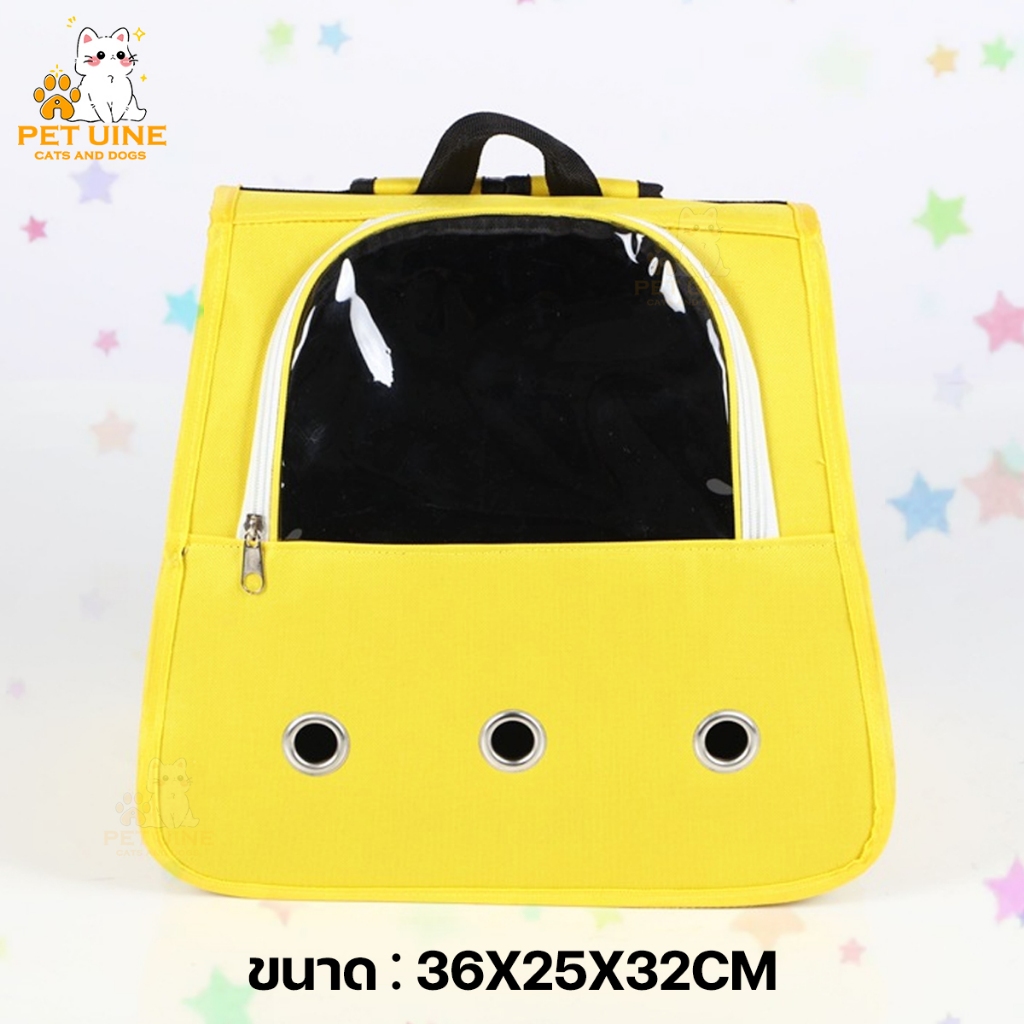 PET UINE-B31กระเป๋าแมว เป้น้องหมา เป้สัตว์เลี้ยง ใบใหญ่มาก พับเก็บได้ ระบายอากาศได้ สีสวย กระเป๋าสะพายสุนัขและแมวกระเป๋า