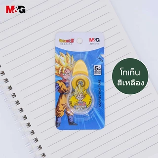 M&G ACT54734 เทปลบคำผิด ลาย DragonBall Z เทปลบคำผิด พกง่าย 5mx5mm