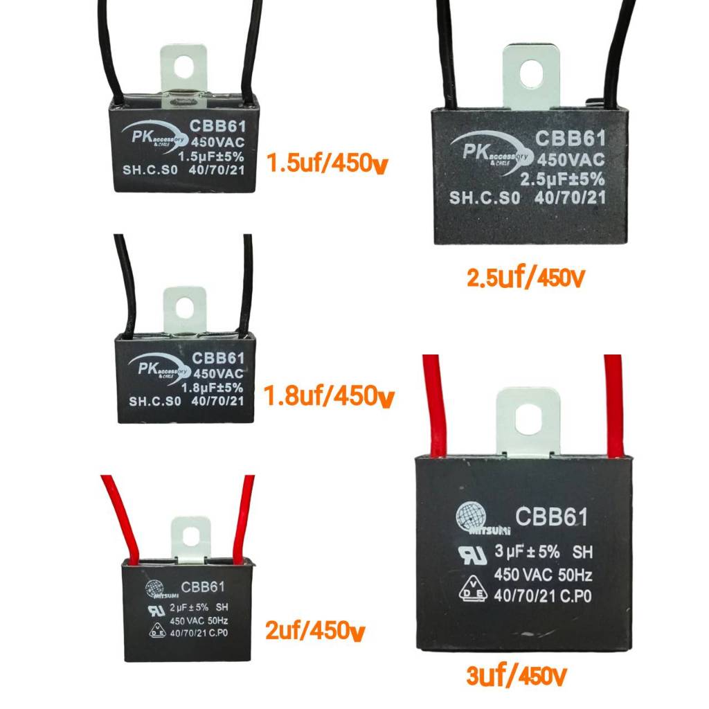 คาปาซิเตอร์ 1.5uf, 1.8uf, 2uf, 2.5uf, 3uf / 450V Capacitor แบบมีสาย ใช้กับพัดลมหรือมอเตอร์ทั้วไป