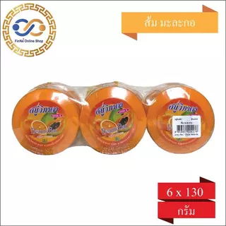 [ แพ็คละ 6 ก้อน ] สบู่ก้อนวิภาดา มีหลากหลายสูตรให้เลือก Cleansing