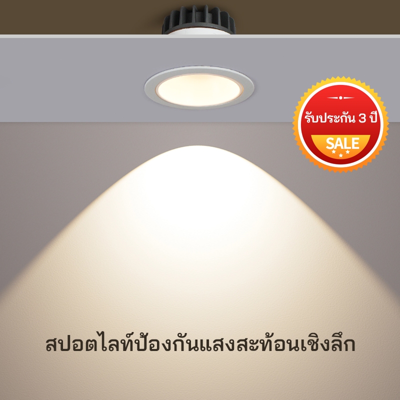 ดาวน์ไลท์ LEDไฟดาวน์ไลท์ประหยัดพลังงานทรงกลม, ทนทาน 220V Spot Light COB 7W  โคมไฟเพดานห้องนั่งเล่น