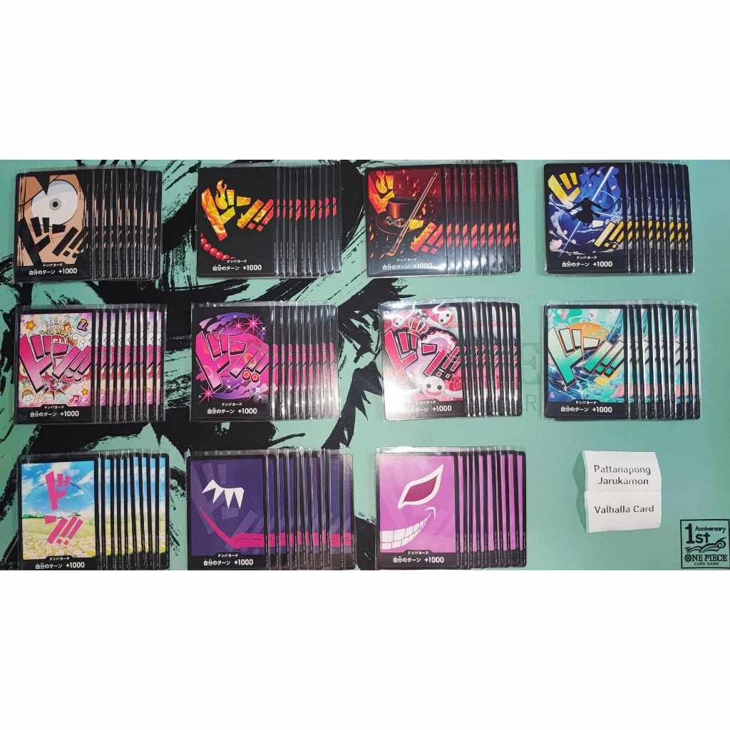 One Piece Card Game THE BEST (PRB01) ด้งระดับปกติ