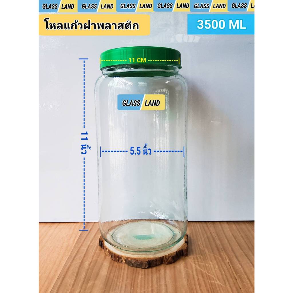 โหลแก้วดองบ๊วยหวาน ใส่ดองผลไม้ โหลหมักปลากัด [พร้อมส่ง เกรดรวมจุ 2 ลิตร -3.5 ลิตร ] ถนอมอาหาร ใส่เครื่องปรุง ดองสมุนไพร