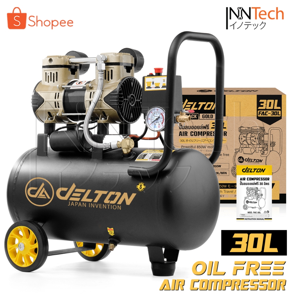 DELTON ปั้มลมออยล์ฟรี 30 ลิตร 850W (ถังเต็ม) OIL FREE ไม่ใช้น้ำมัน เร็ว แรง เสียงเงียบ Air Compressor 30L รุ่น FAC-30L